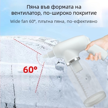 Електрическа пенообразуваща бутилка за миене на автомобили, преносима безжична, 12V, 18W, капацитет 2000 ml, тегло 600 g, материал PC+ABS