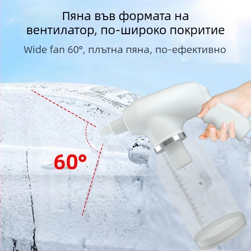 Електрическа пенообразуваща бутилка за миене на автомобили, преносима безжична, 12V, 18W, капацитет 2000 ml, тегло 600 g, материал PC+ABS