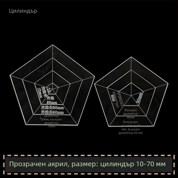 Sashiko бродерия шаблон за кръгли и квадратни подложки; акрилна линейка за маркиране; пачворк инструмент; илюстрация на бабина градина