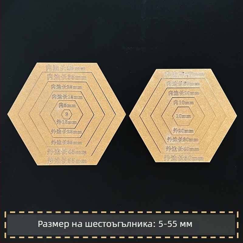Sashiko бродерия шаблон за кръгли и квадратни подложки; акрилна линейка за маркиране; пачворк инструмент; илюстрация на бабина градина