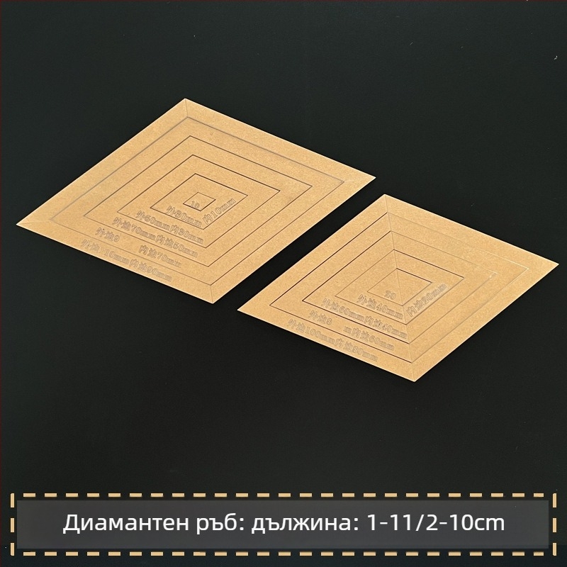 Sashiko бродерия шаблон за кръгли и квадратни подложки; акрилна линейка за маркиране; пачворк инструмент; илюстрация на бабина градина