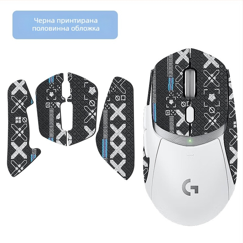 Антихлъзгащ стикер за мишка Logitech G309 – попиване на пот, водоустойчив и износоустойчив палмово/задно покритие