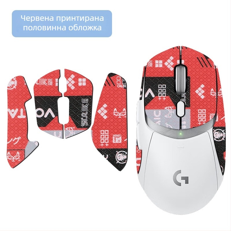 Антихлъзгащ стикер за мишка Logitech G309 – попиване на пот, водоустойчив и износоустойчив палмово/задно покритие