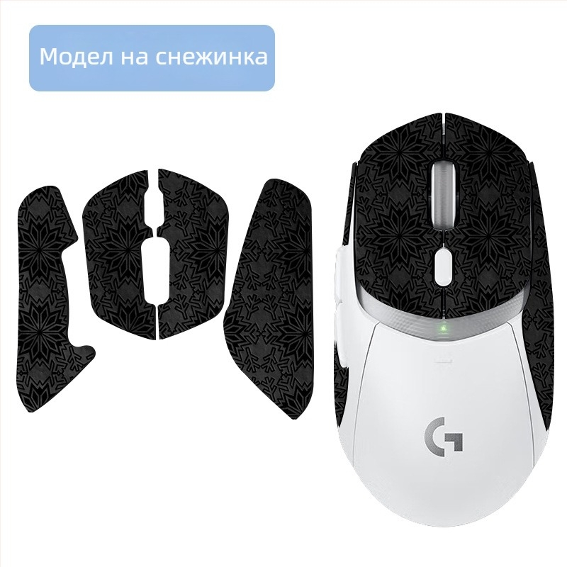 Антихлъзгащ стикер за мишка Logitech G309 – попиване на пот, водоустойчив и износоустойчив палмово/задно покритие