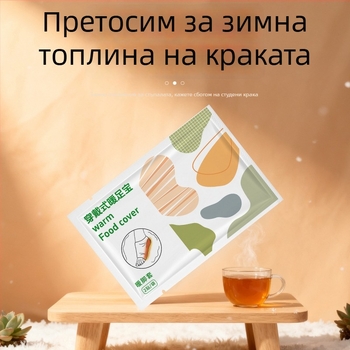 Носима подложка за затопляне на крака с USB захранване, стелка за домашни обувки, унисекс, горна част от синтетична кожа