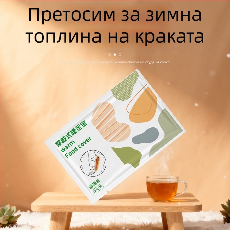 Носима подложка за затопляне на крака с USB захранване, стелка за домашни обувки, унисекс, горна част от синтетична кожа