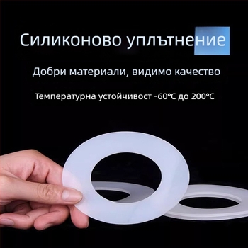 Силиконова EVA подложка за крак – антихлъзгаща, кръгли и квадратни форми, самозалепваща с велкро