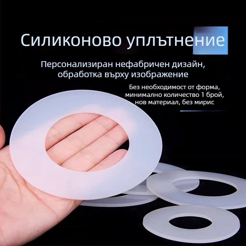 Силиконова EVA подложка за крак – антихлъзгаща, кръгли и квадратни форми, самозалепваща с велкро
