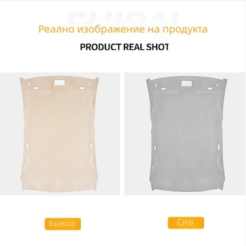 Вътрешна облицовка на тавана за автомобил за ремонт, съвместима с Chery Qiyunfeng, марка Win the world