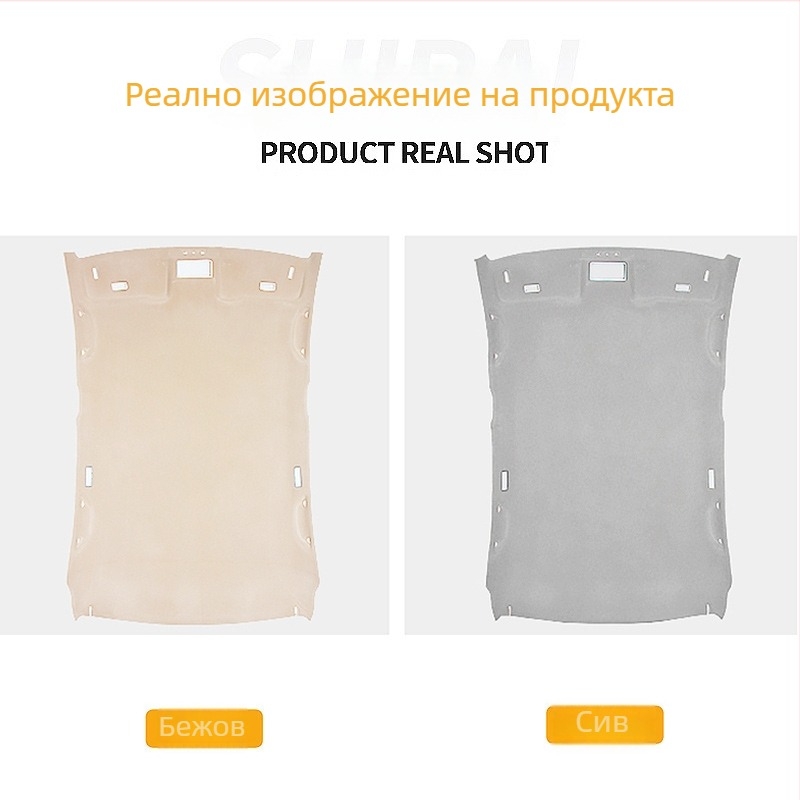 Вътрешна облицовка на тавана за автомобил за ремонт, съвместима с Chery Qiyunfeng, марка Win the world