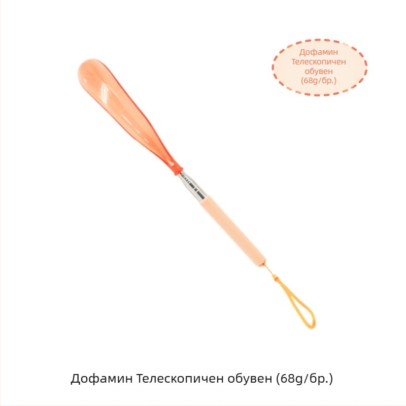 Преносим обувен помощник с дълга дръжка от неръждаема стомана – за възрастни и бременни, ежедневна употреба, подходящ за всички сезони