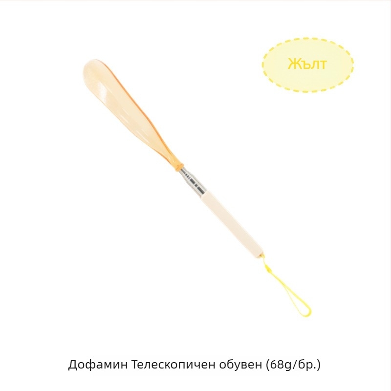 Преносим обувен помощник с дълга дръжка от неръждаема стомана – за възрастни и бременни, ежедневна употреба, подходящ за всички сезони