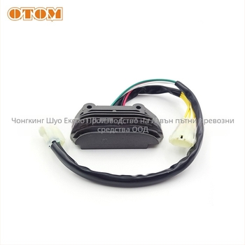 OTOM изправител-регулатор за KTM офроуд мотоциклет – вход 12V, изход 14.5±0.5V, съвместим KTM