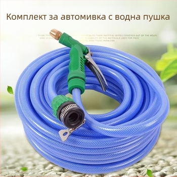 Високонапорен воден пистолет за миене на коли и градина – корпус от инженерни пластмаси, дюза от сплав, струя до 6–9 м, входяща температура на водата 40°C