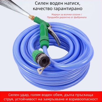 Високонапорен воден пистолет за миене на коли и градина – корпус от инженерни пластмаси, дюза от сплав, струя до 6–9 м, входяща температура на водата 40°C