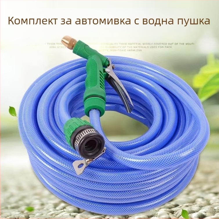 Високонапорен воден пистолет за миене на коли и градина – корпус от инженерни пластмаси, дюза от сплав, струя до 6–9 м, входяща температура на водата 40°C