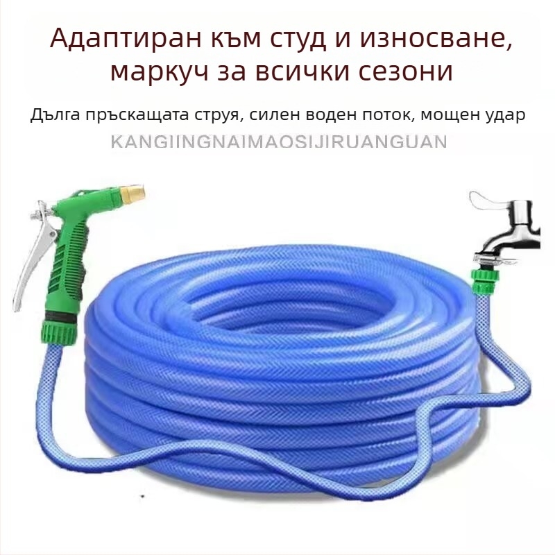 Високонапорен воден пистолет за миене на коли и градина – корпус от инженерни пластмаси, дюза от сплав, струя до 6–9 м, входяща температура на водата 40°C