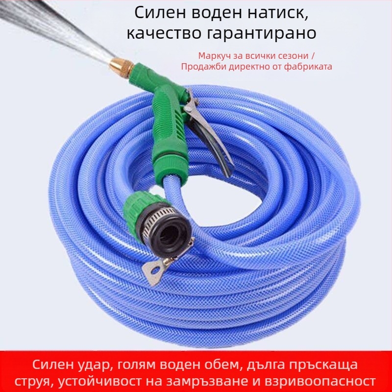 Високонапорен воден пистолет за миене на коли и градина – корпус от инженерни пластмаси, дюза от сплав, струя до 6–9 м, входяща температура на водата 40°C
