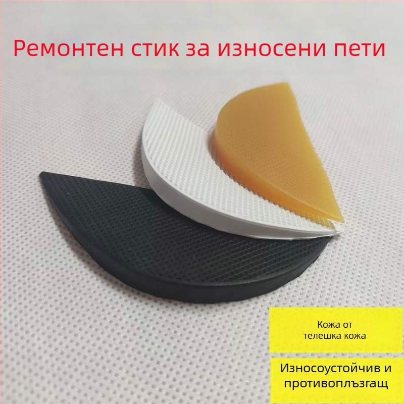 Плат за ремонт на подметки за платнени обувки - износоустойчив и антихлъзгващ, за лятна употреба, ежедневен стил