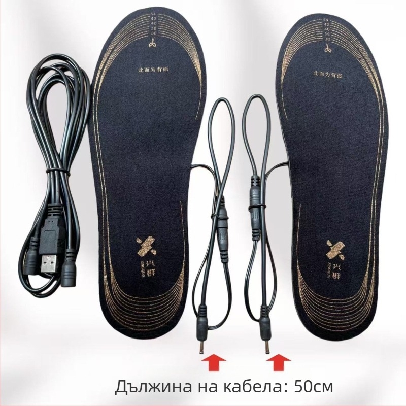 Електрически USB загряващи стелки с дизайн за изрязване по размер; кадифено горно покритие, EVA подметка, унисекс, за домашна употреба