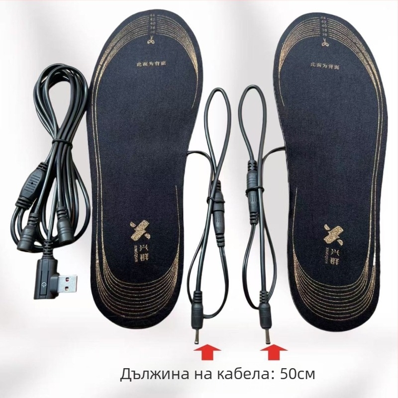 Електрически USB загряващи стелки с дизайн за изрязване по размер; кадифено горно покритие, EVA подметка, унисекс, за домашна употреба