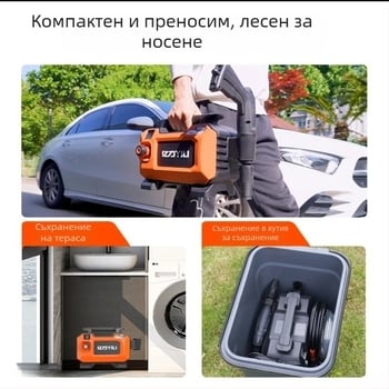 Домашна преносима автомивка за автомобили с високо налягане, 1500W, 220V, 110 бар, 7 л/мин, 3,5 кг