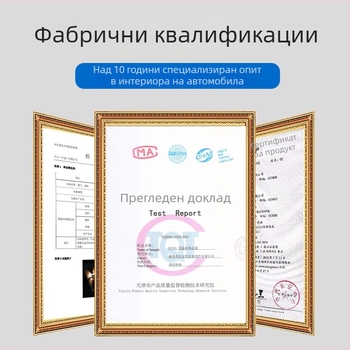 Headliner за автомобил Changan - Марка Heart Red Star - Реставриран