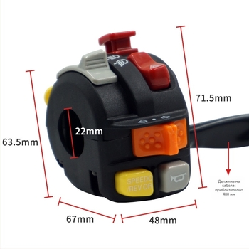 ATV превключвател Road Plus KG-024 за Polaris Sportsman 500/550/850 Forest, 570 Forest/Quad