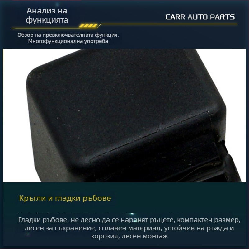 Polaris стартово реле за мотоциклет JDQ-012, марка Carl