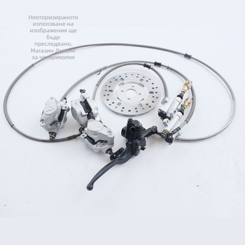 GY6 ATV заден хидравличен диск спирачен калипер сборка