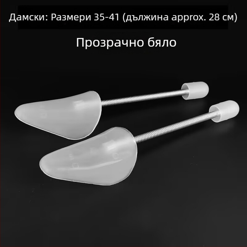 Разширител за обувки със пружина, подходящ за спортни, кожени и ежедневни обувки, за всички сезони