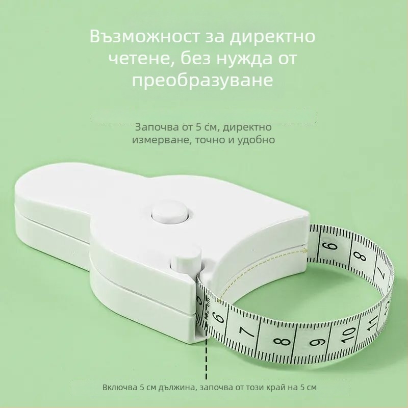 Мека измервателна лента за дома, преносима мини лента за измерване на телесни размери, за дрехи и талия