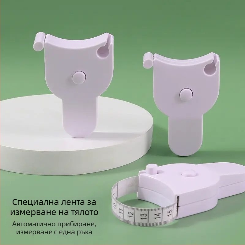 Мека измервателна лента за дома, преносима мини лента за измерване на телесни размери, за дрехи и талия