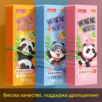 Зимни стелки със самозагряваща технология, без нужда от зареждане, топля краката, износоустойчиви