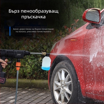 Преносим безжичен пистолет за измиване на автомобили, захранван от литиева батерия 12V, 150W, 0.8 MPa, маркуч 5–10 м