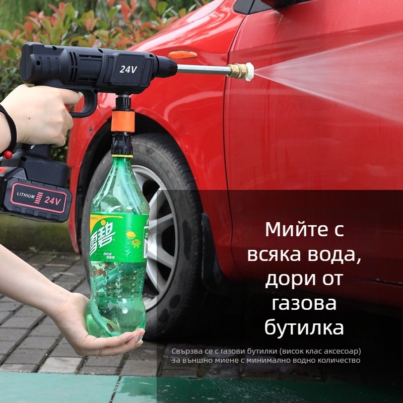 Преносим безжичен пистолет за измиване на автомобили, захранван от литиева батерия 12V, 150W, 0.8 MPa, маркуч 5–10 м