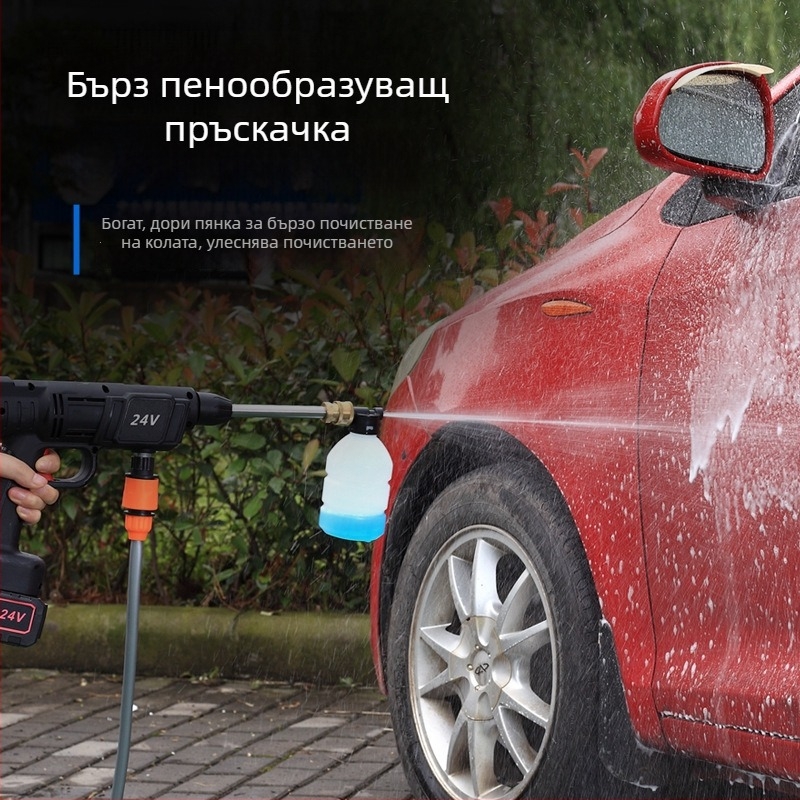 Преносим безжичен пистолет за измиване на автомобили, захранван от литиева батерия 12V, 150W, 0.8 MPa, маркуч 5–10 м