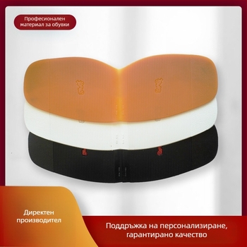 Подметка: предни и задни износоустойчиви патчове за обувки – модел 008, марка Tiansong, за спортни, кожени, ежедневни, топли, текстилни и работни обувки; сезони: лято, зима, пролет, есен