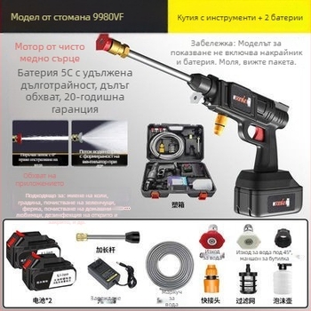 Безжичен високонапорен пистолет за миене на автомобили, модел 21V литиев, електрическо задвижване, за миене на коли, пръскане на растения и домашно почистване, налягане 2,5–25 MPa