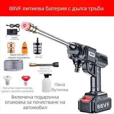 Безжичен високонапорен пистолет за миене на автомобили, модел 21V литиев, електрическо задвижване, за миене на коли, пръскане на растения и домашно почистване, налягане 2,5–25 MPa