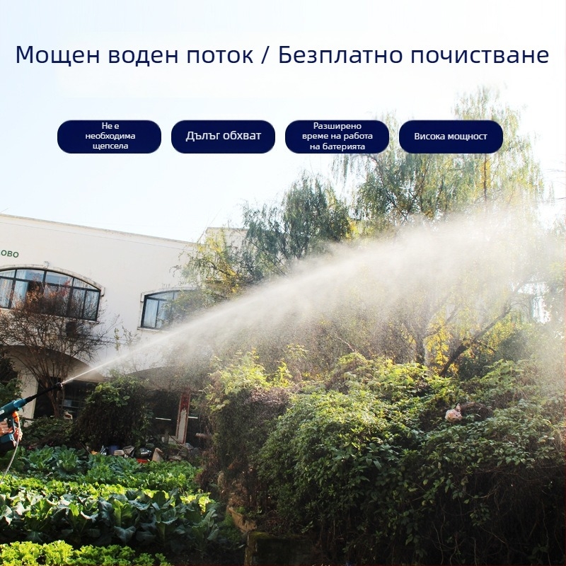 Безжичен автомобилен мияч с безчетков двигател и литиева батерия, презареждаем, високонапорен воден пистолет, преносим (21V, 50)