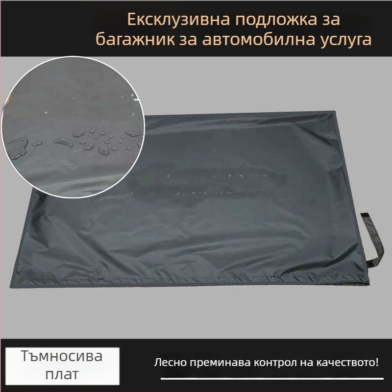 Мат за багажника на колата, водоустойчив PVC, универсално съвпадение, възможност за персонализация