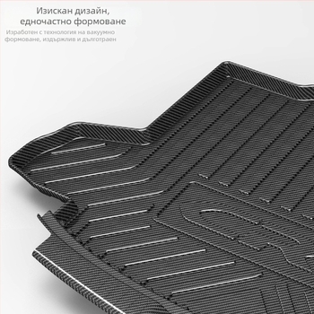 TPV мат за багажника с карбонов модел за Mercedes-Benz GLE, GLK, GLC, GLB, GLS, GLA и CLA — персонализация налична; лицензиран частен етикет