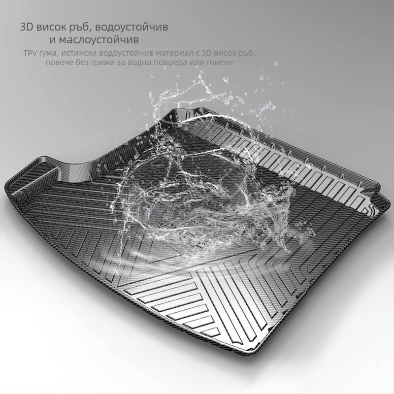 TPV мат за багажника с карбонов модел за Mercedes-Benz GLE, GLK, GLC, GLB, GLS, GLA и CLA — персонализация налична; лицензиран частен етикет