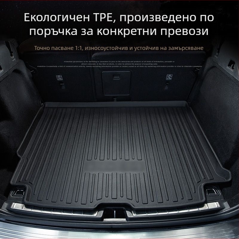 Мат за багажник за Xiaopeng G3 P5 P7 G6 X9 Monam03 - водоустойчив, антипроплъзващ, с TPE+XPE