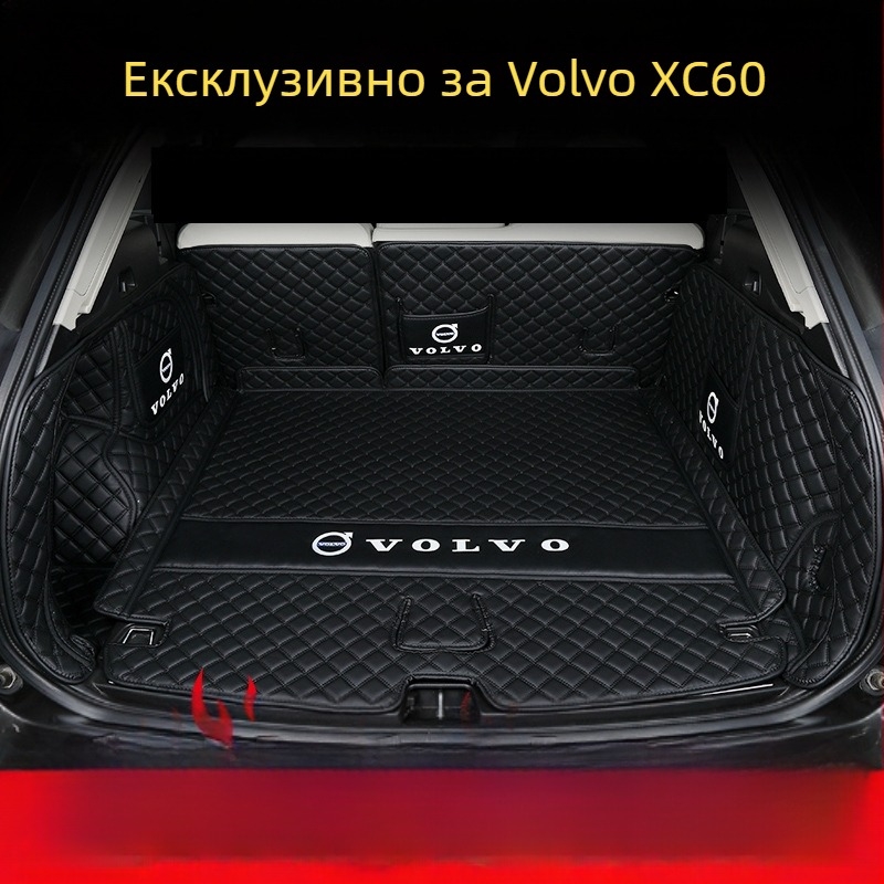 Подложка за багажник за Volvo XC60 2020 г. (специално за автомобила) - XPE материал, клас 1, персонализирана обработка