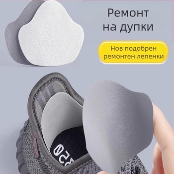 Самозалепващ патч за петата на спортни обувки – универсално пасване, ежедневен стил, марка Friendly, за всички сезони