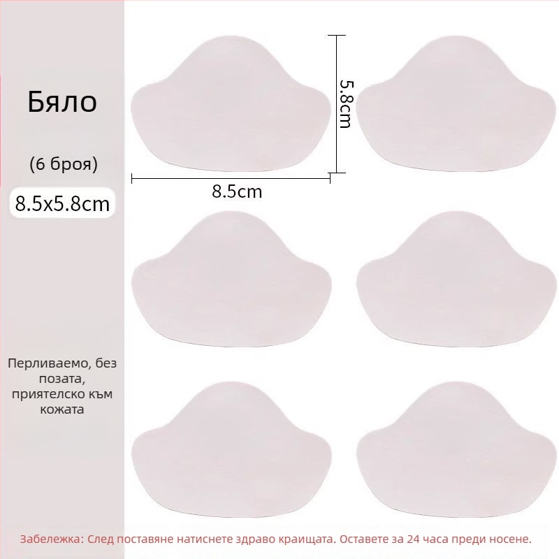 Самозалепващ патч за петата на спортни обувки – универсално пасване, ежедневен стил, марка Friendly, за всички сезони