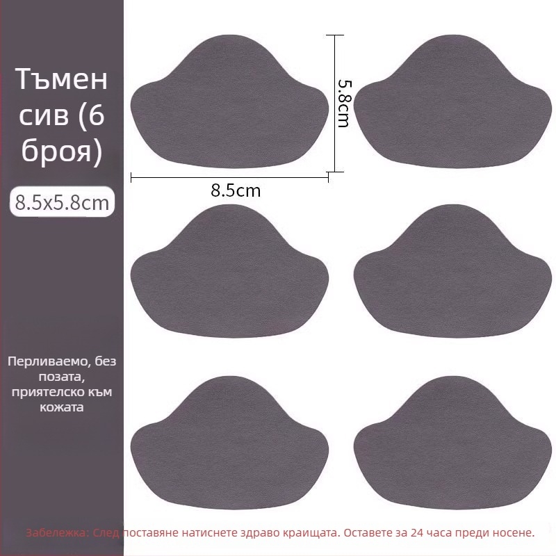 Самозалепващ патч за петата на спортни обувки – универсално пасване, ежедневен стил, марка Friendly, за всички сезони