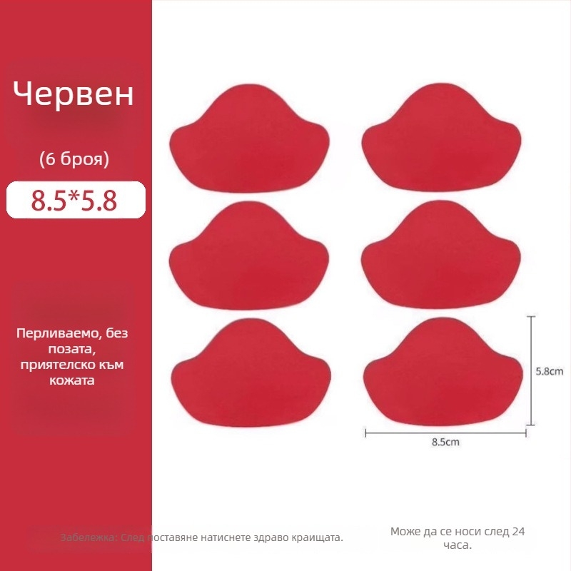 Самозалепващ патч за петата на спортни обувки – универсално пасване, ежедневен стил, марка Friendly, за всички сезони